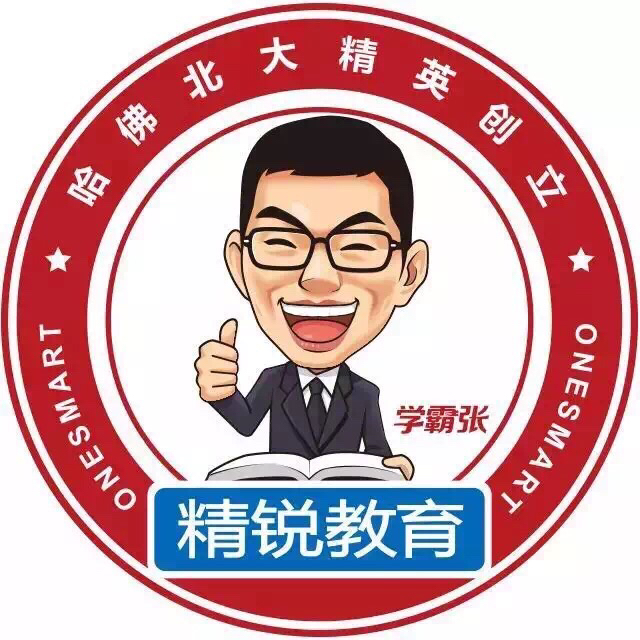 精(jīng)銳教育 logo